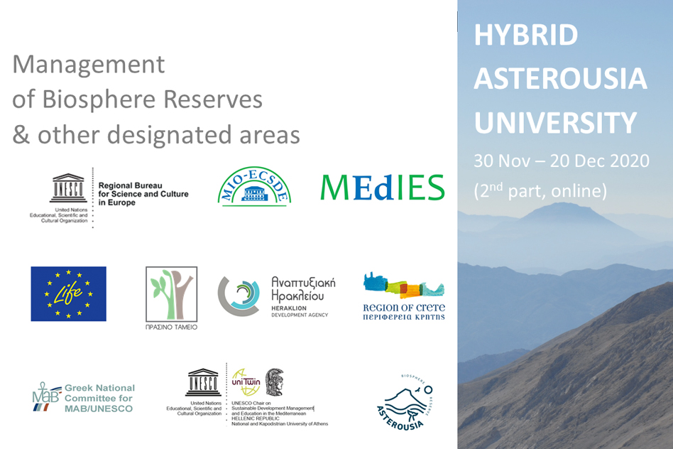 Asterousia Hybrid University: e-course & webinars