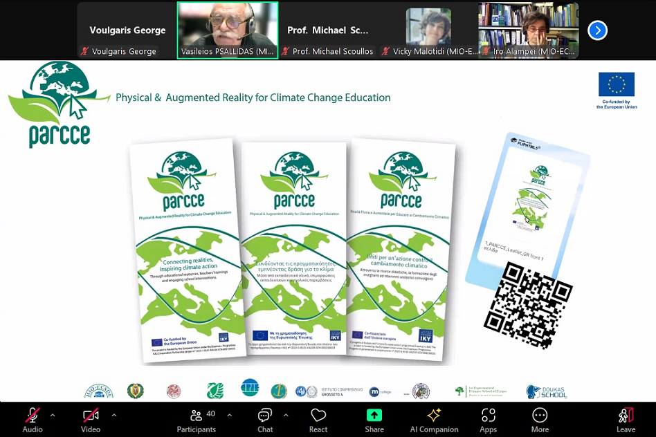 Webinar για το PARCCE, Erasmus Days 2024