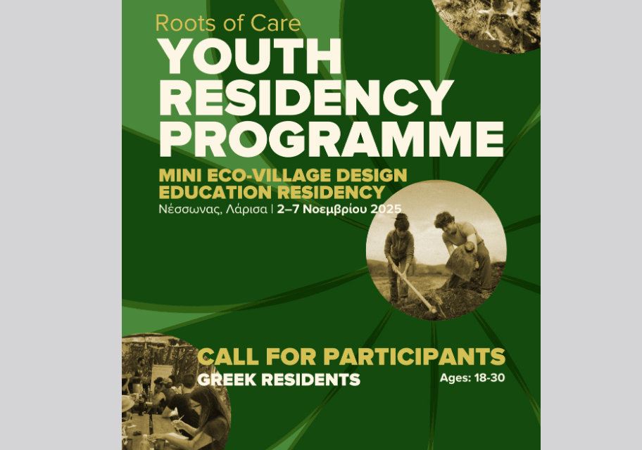Roots of CARE Residency, Νεσσονας, 2-7 Nοεμβριου 2025