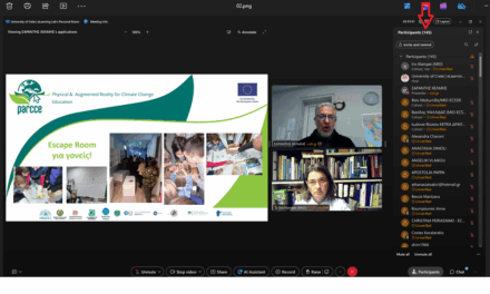 PARCCE: Webinar για το Παραδοσιακο Εκπαιδευτικο Υλικο