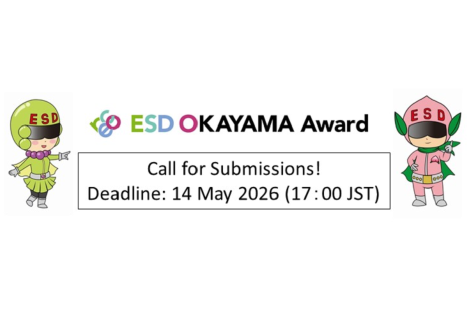 ESD Okayama Award 2026